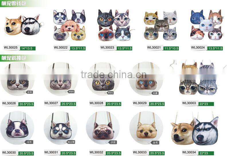 QQPET Women's Wild Cat Series Coin Purse
