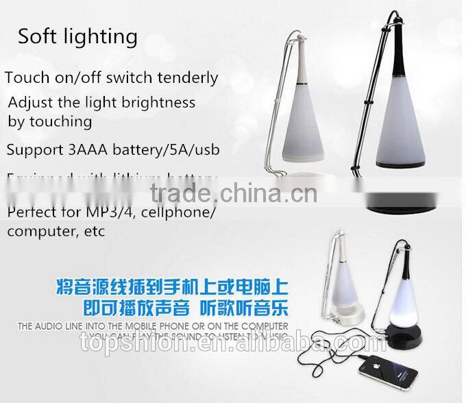 Wholesale China Supplier Touch Sensor LED Desk Lamp With Speaker Wired Speaker