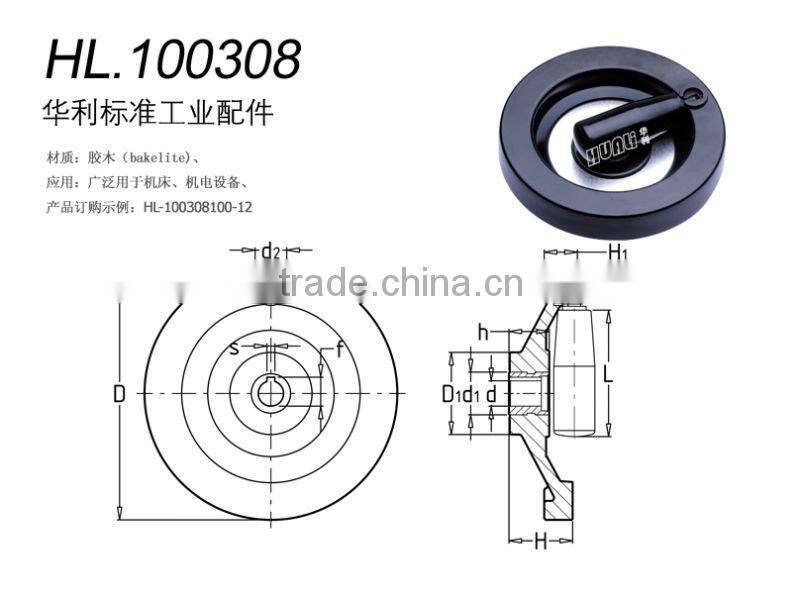 handwheel with fold-away handle