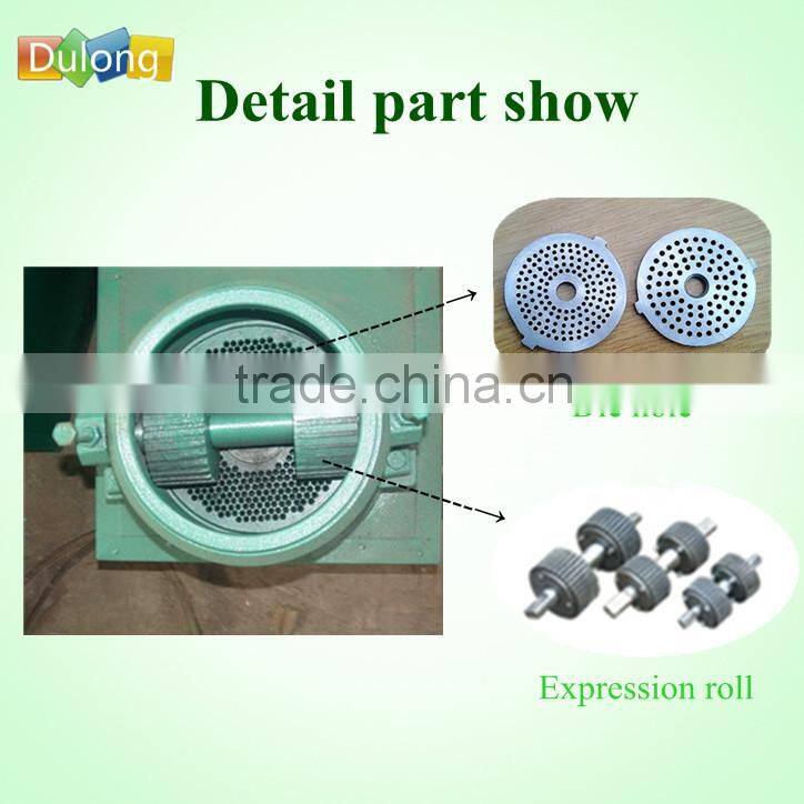 Production 200-300KG/H animal feed pellet machine