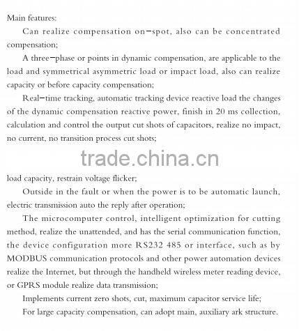 Low Voltage Dynamic Reactive Compensator/Compensation Device