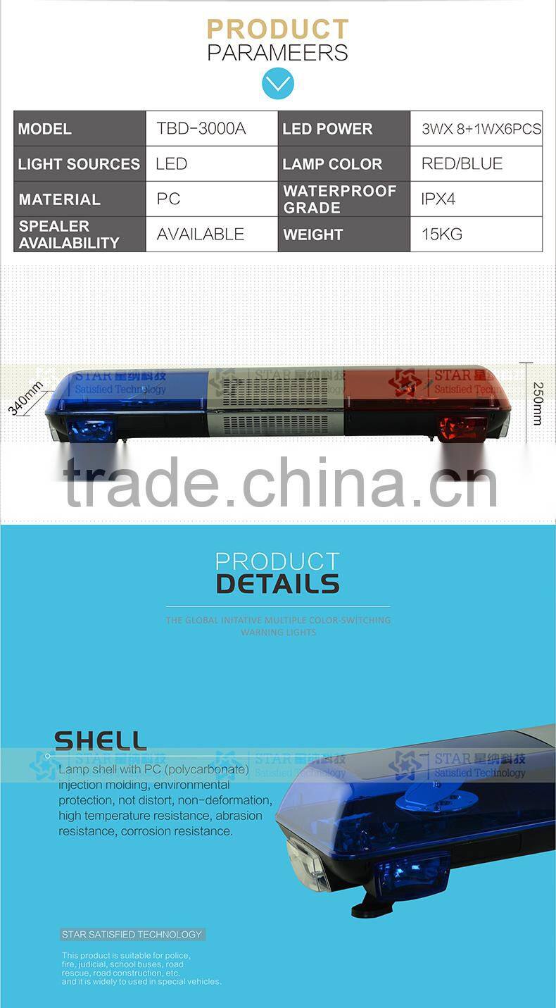 rotating led emergency warning light bar