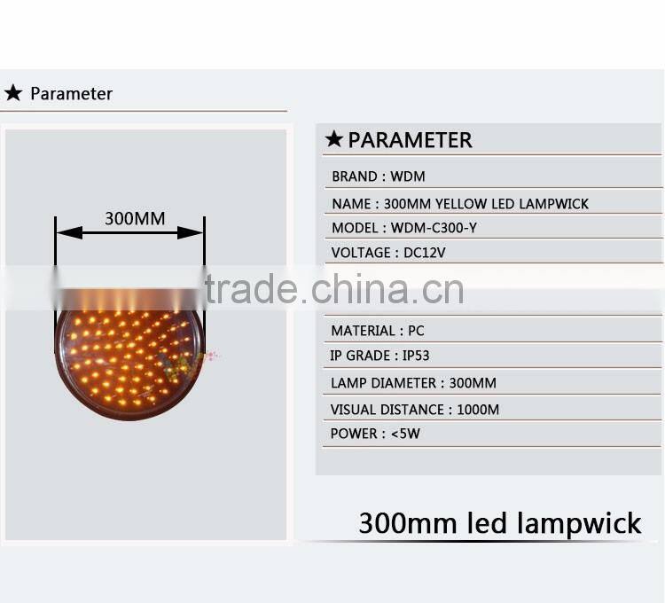 Waterproof Taiwan Epistar LED 300mm green lampwick led traffic light