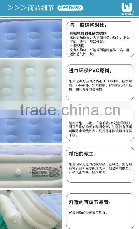 Bestway67386 single double flock mattress,inflatable bed sofas