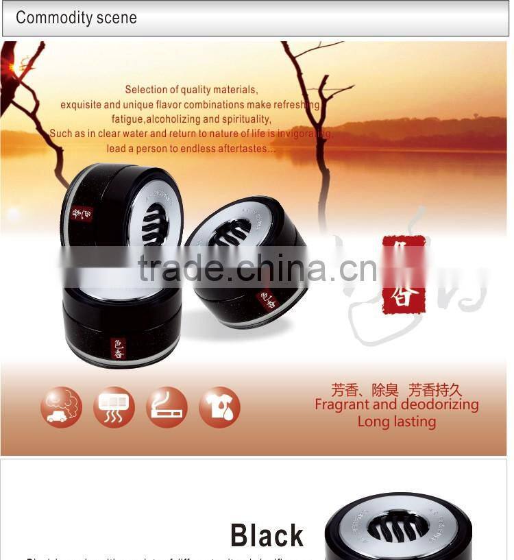 Long lasting good smell scents wholesale gel air freshener for car