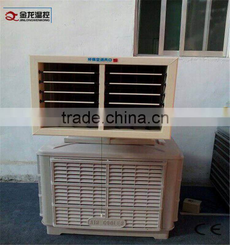 air conditioner evaporative air cooler