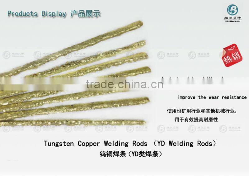 composite welding rod for hard facing