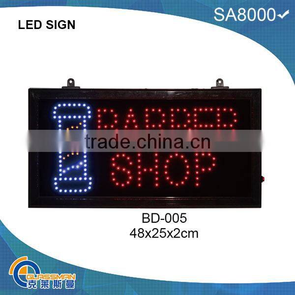 BD-024,outdoor led display sign