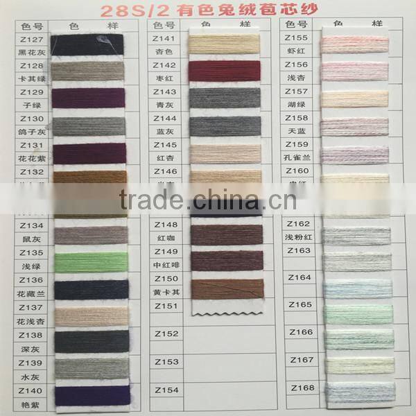 28s/2 Dyed Core spun yarn 57%viscose 25%nylon 18%PBT yarn for sweater