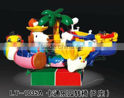 LT-1035A Kids funny rides amusment park rides for kids