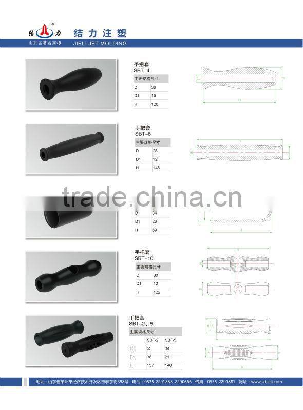 Plastic Handle Sleeve--Customized Manufacturing