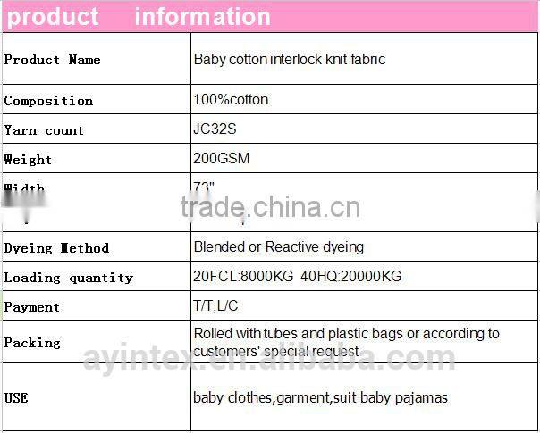 Baby cotton interlock knit fabric