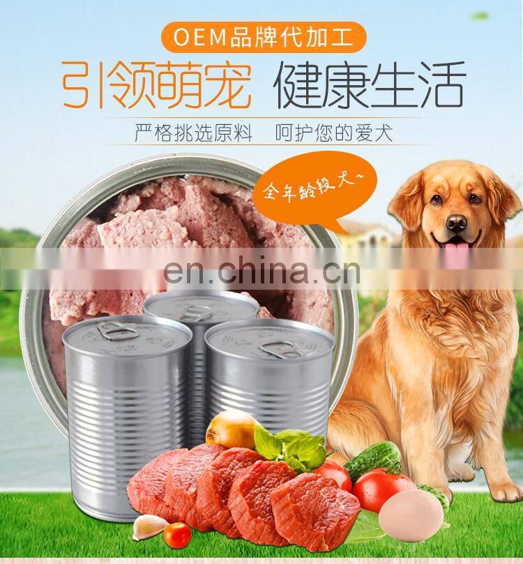 375g Pet Food Chicken Beef Fish Cat Dog Canned Food