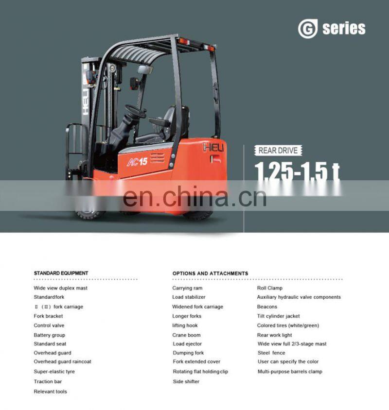 G1.25-1.5TG series three-wheel AC electric forklift