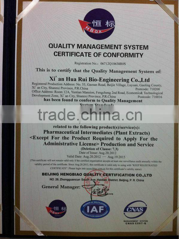 Marigold Extract/Lutein Powder 2%