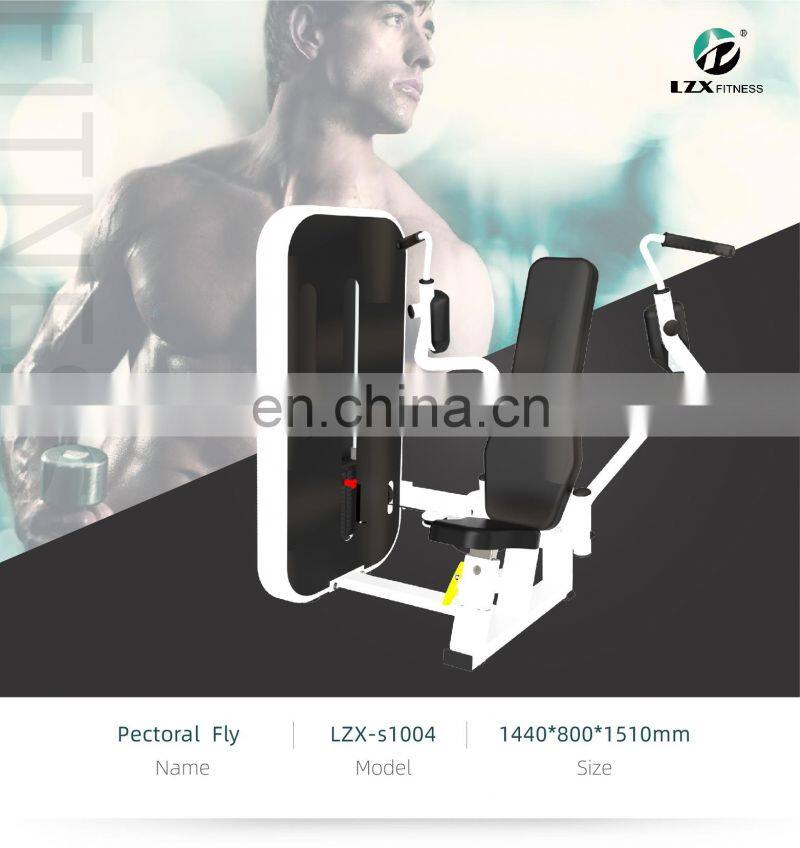 lzx design expert Fitness Equipment PECTORAL FLY gym Machine