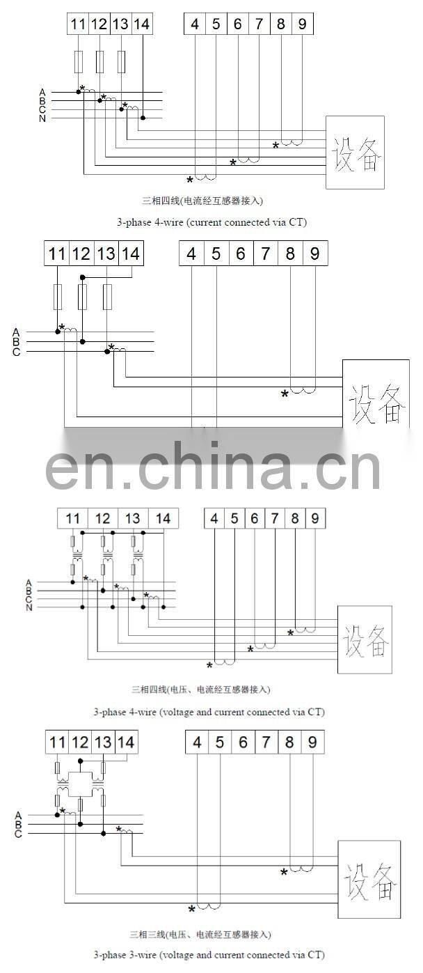 Acrel AEW100-D20X/TN wireless energy meter Lora 470NHZ with Temperature measurement