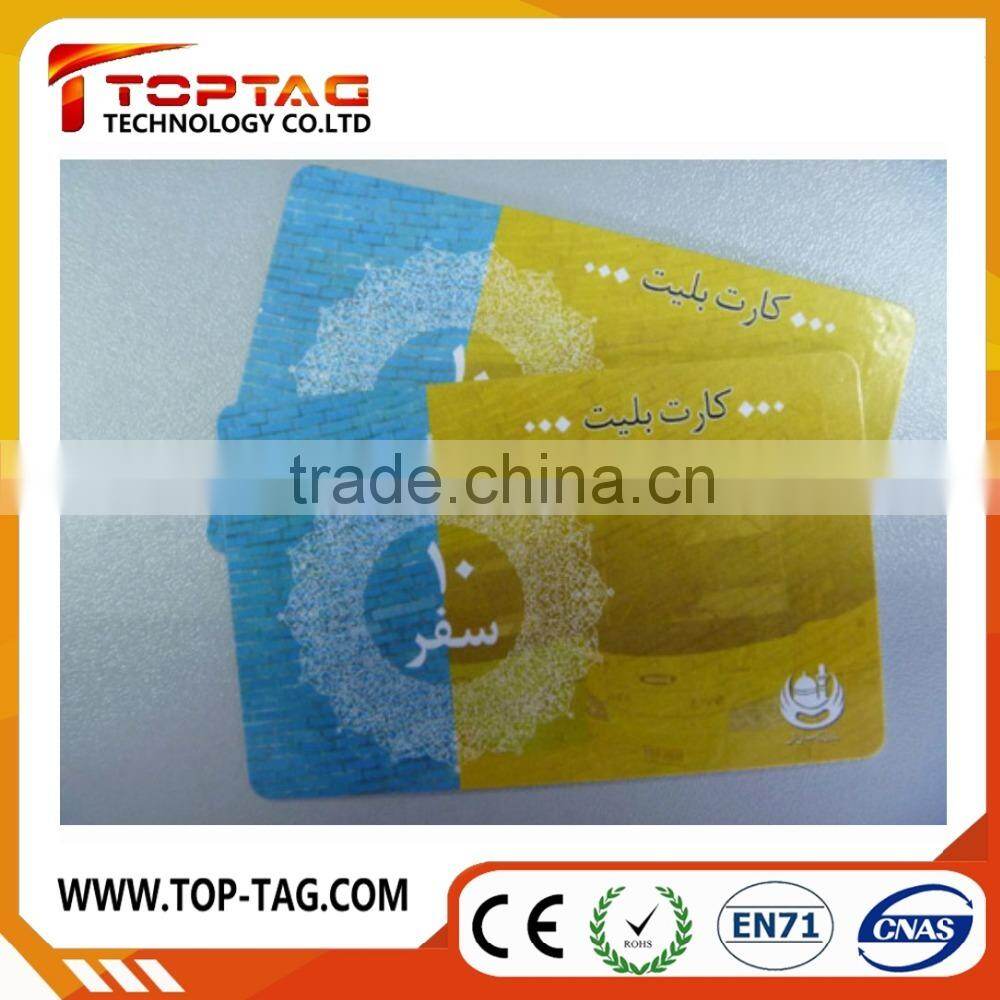 Paper ticket card / PVC name card / PVC ticket card