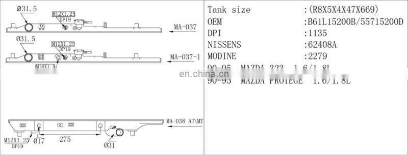 Auto Plastic Radiator Tank FOR MAZDA for auto parts PROTEGE.dpi:1135