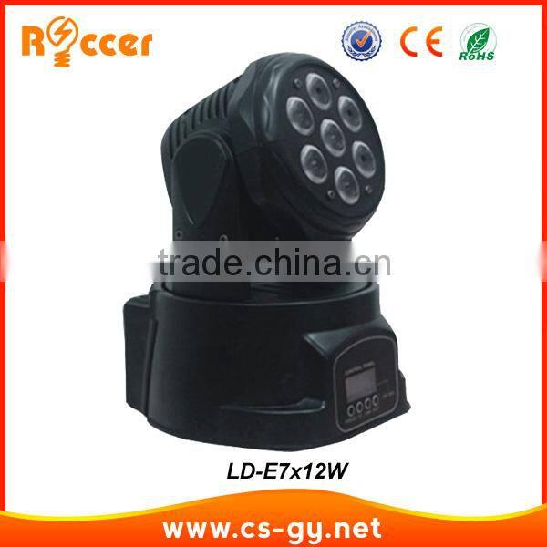 china professional manufacture 7pcs moving head led light