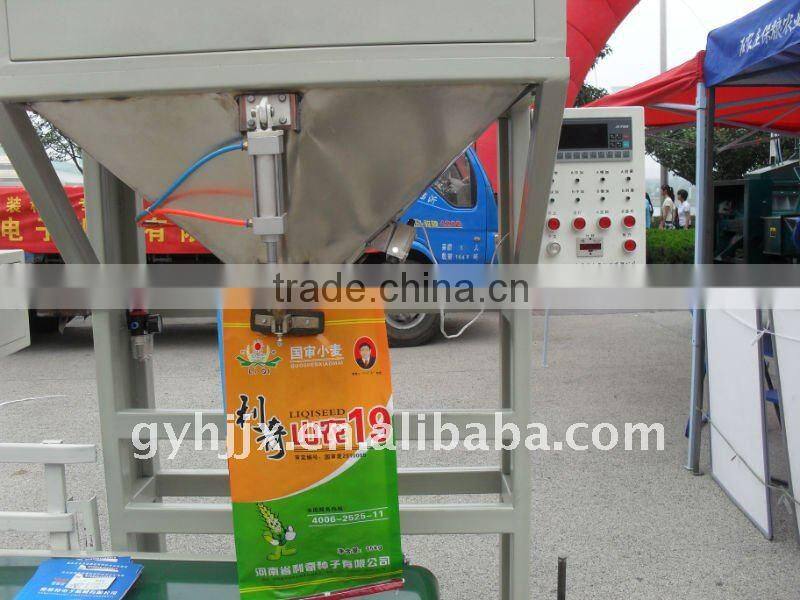 DCS-25K Double High-speed Electronic Quantitative Packaging Scale