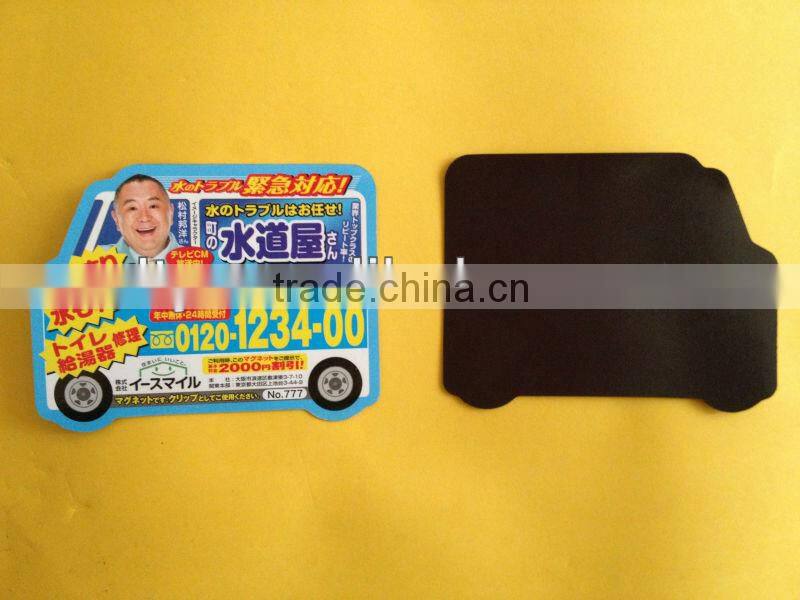 ad promotional magnetic sticker (M-C177)