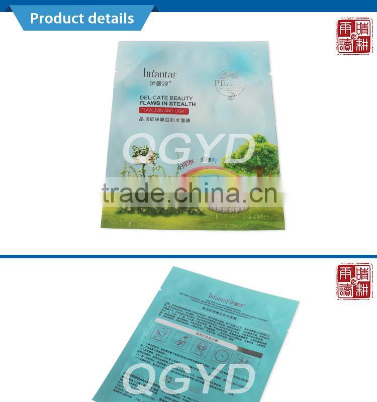 China print facial mask packaging bag cosmetic