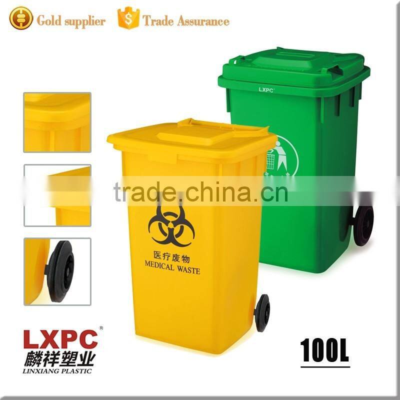 Factory good quality competitive price yellow dustbin
