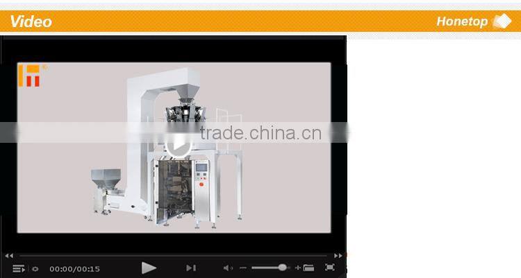 Automatic Intelligent organic fertilizer packaging machine