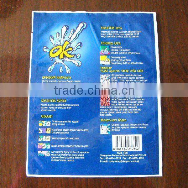 Hot sell three side seal washing detergent powder bags