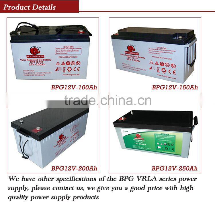 maintenance free lead acid sealed solar system 12v 150ah de bateria de gel