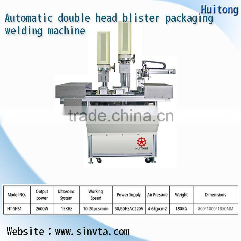 PVC battery packaging welding machine