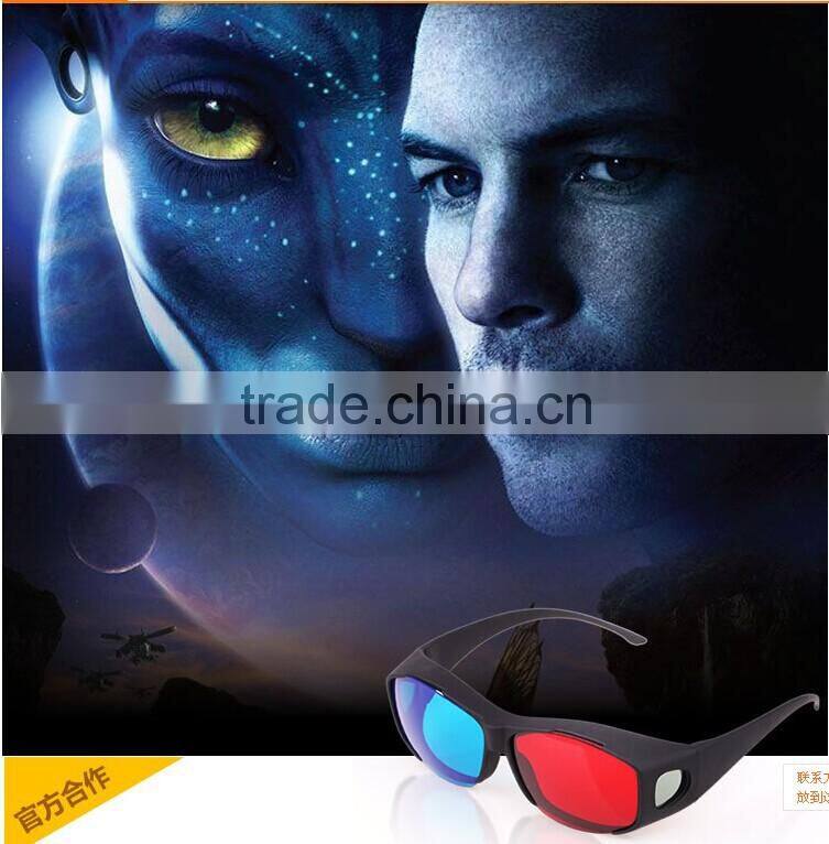 MeiAoQi 3D glasses Red and blue glasses