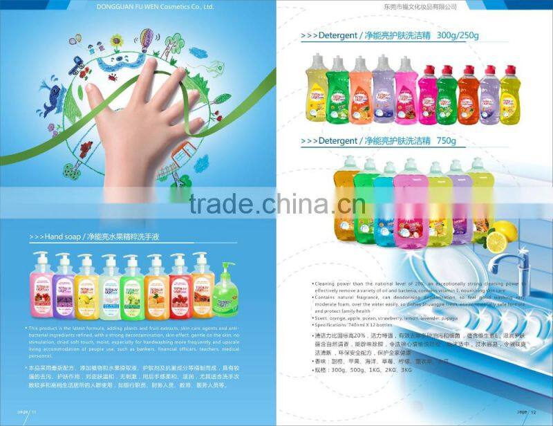 2KG liquid detergent manufacture