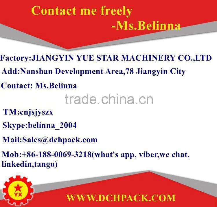 BRN-1500 plastic bag sewing machine