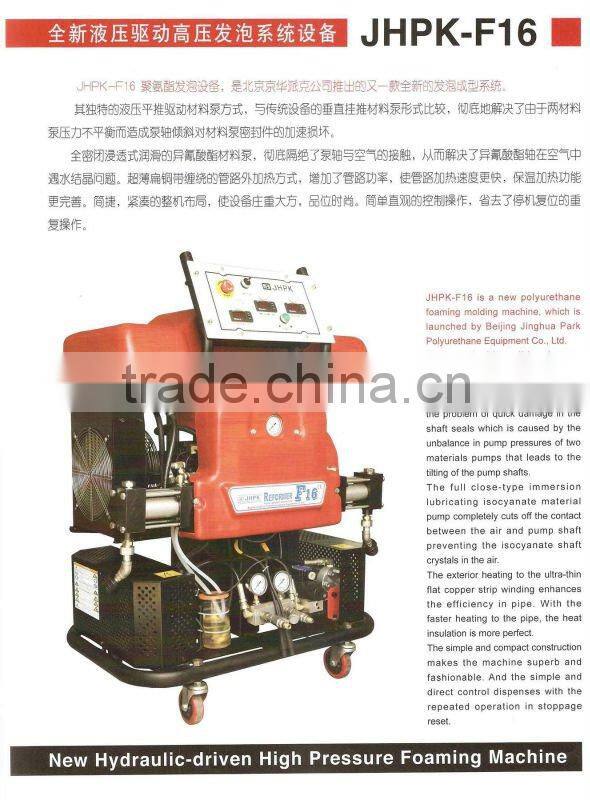 polyurethane spray foam machine JHPK-F2008A manufactrue