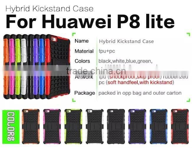 For HUAWEI P8 LITE Armor CASE Heavy Duty Hybrid Rugged TPU Impact Kickstand Hard Cover ShockProof CASE