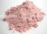 Natural Pomegranate Powder