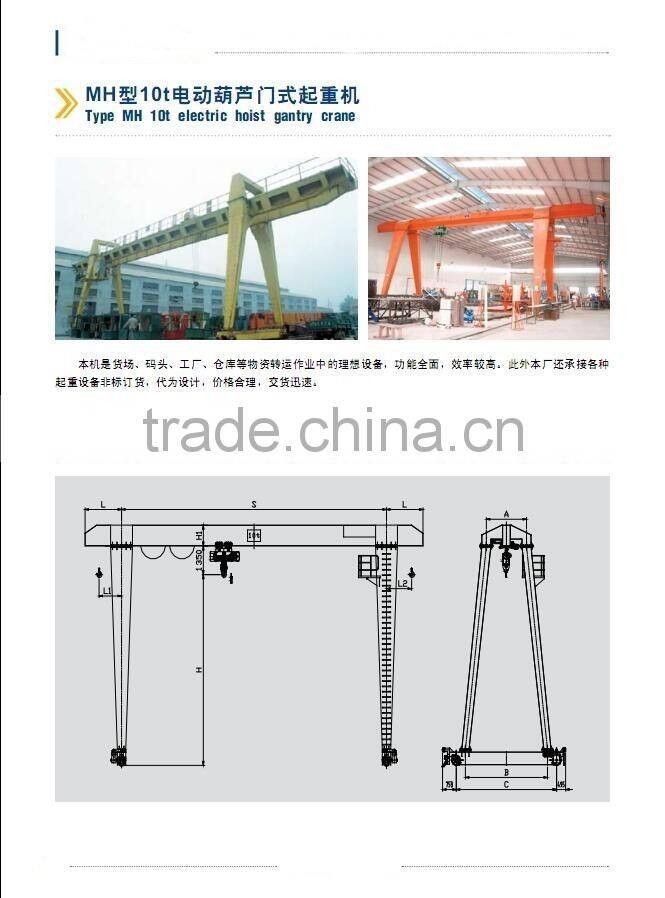 MH,MHB,MG,MC,MDG,MDC,MDZ TYPE Double Grider and Single Grider Semi Gantry Cranes