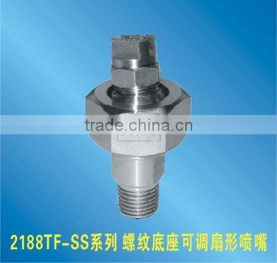 2188TF-SS series stainless steel adjustable ball spray nozzle