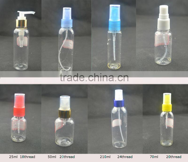 Small Plastic Bottle for spray,lotion pump bottle PET fast delivery