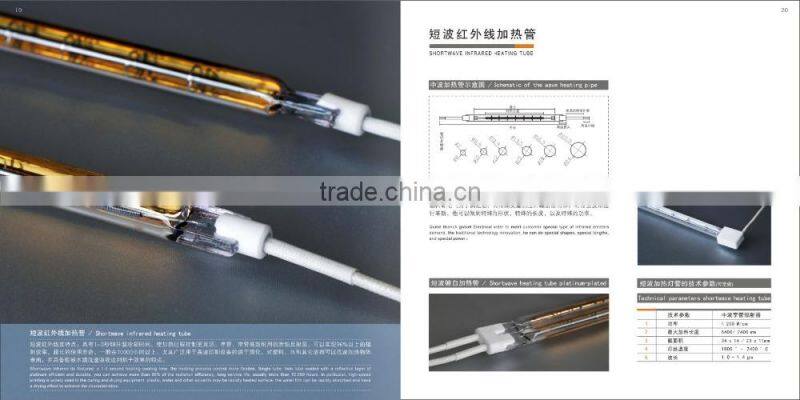 Short wavelength infrared heater lamp for Solar PV PECVD machine