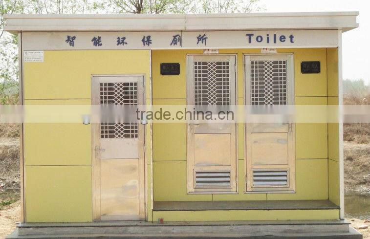china portable toilet waterless dry toilet price