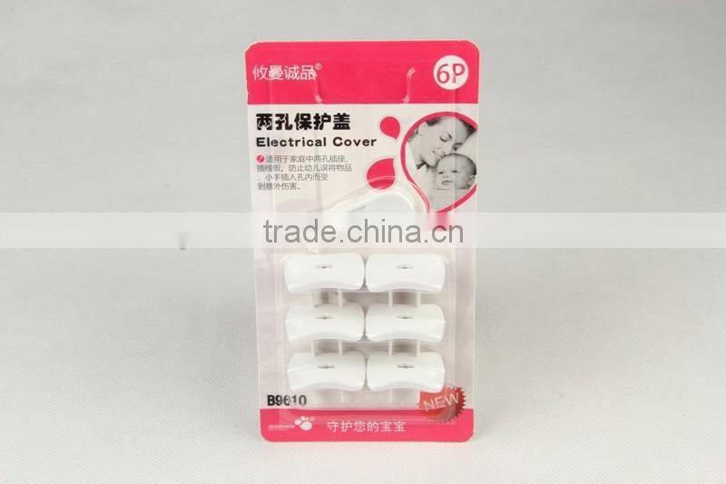 7PC waisted shaped safety socket cover, baby protection