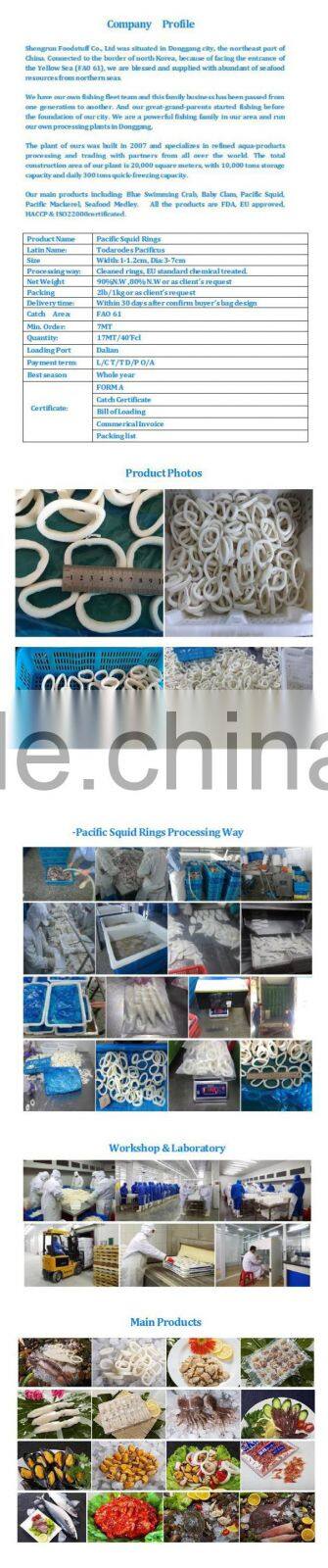 2016 Hot sales IQF frozen pacific squid rings