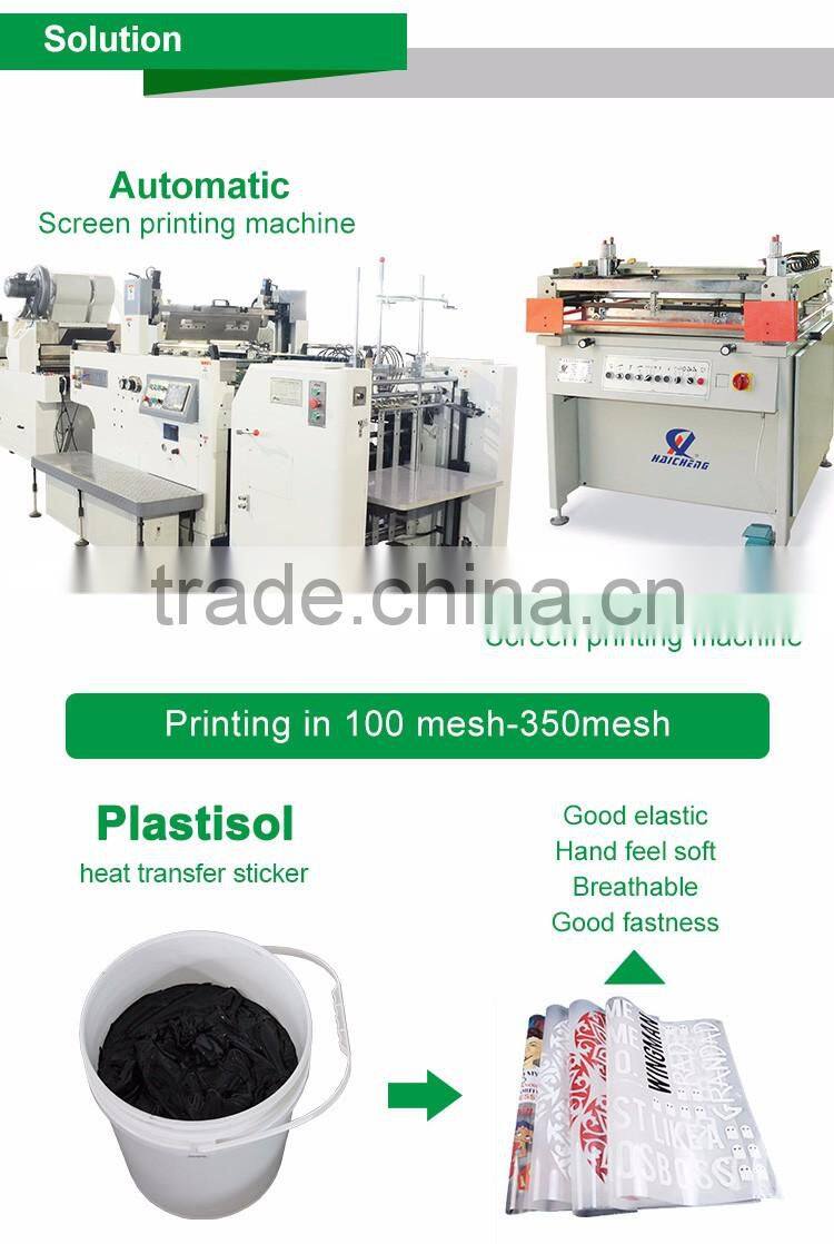 Qingyi high quality plastisol ink heat transfer for screen print machine