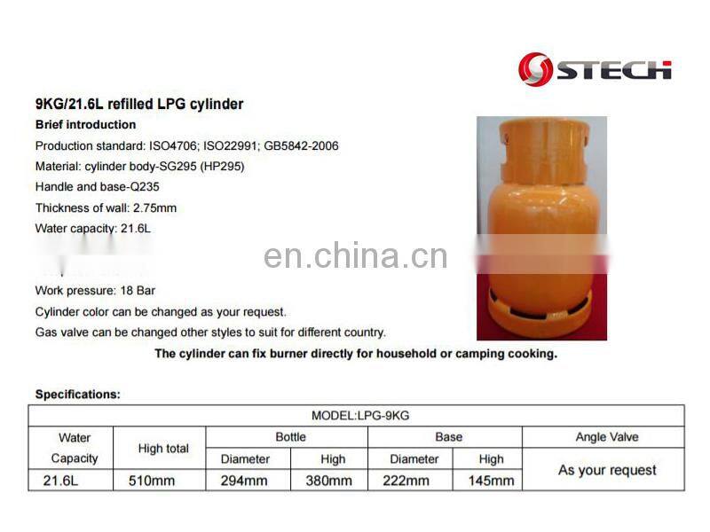 3Kg Lpg Steel Gas Cylinder Prices