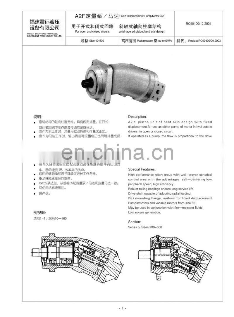 Trade assurance A2F28R1P4,A2F28R2P4,A2F28R3P4,A2F28R4P4,A2F28R1Z4,A2F28R2Z4,Hydraulic plunger pump motor