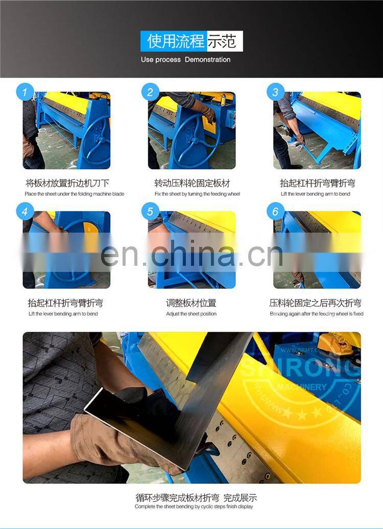 factory WS-1.5x2500MM sheet metal manual folding machine  and 8ft hand folding machine for bending pan and box