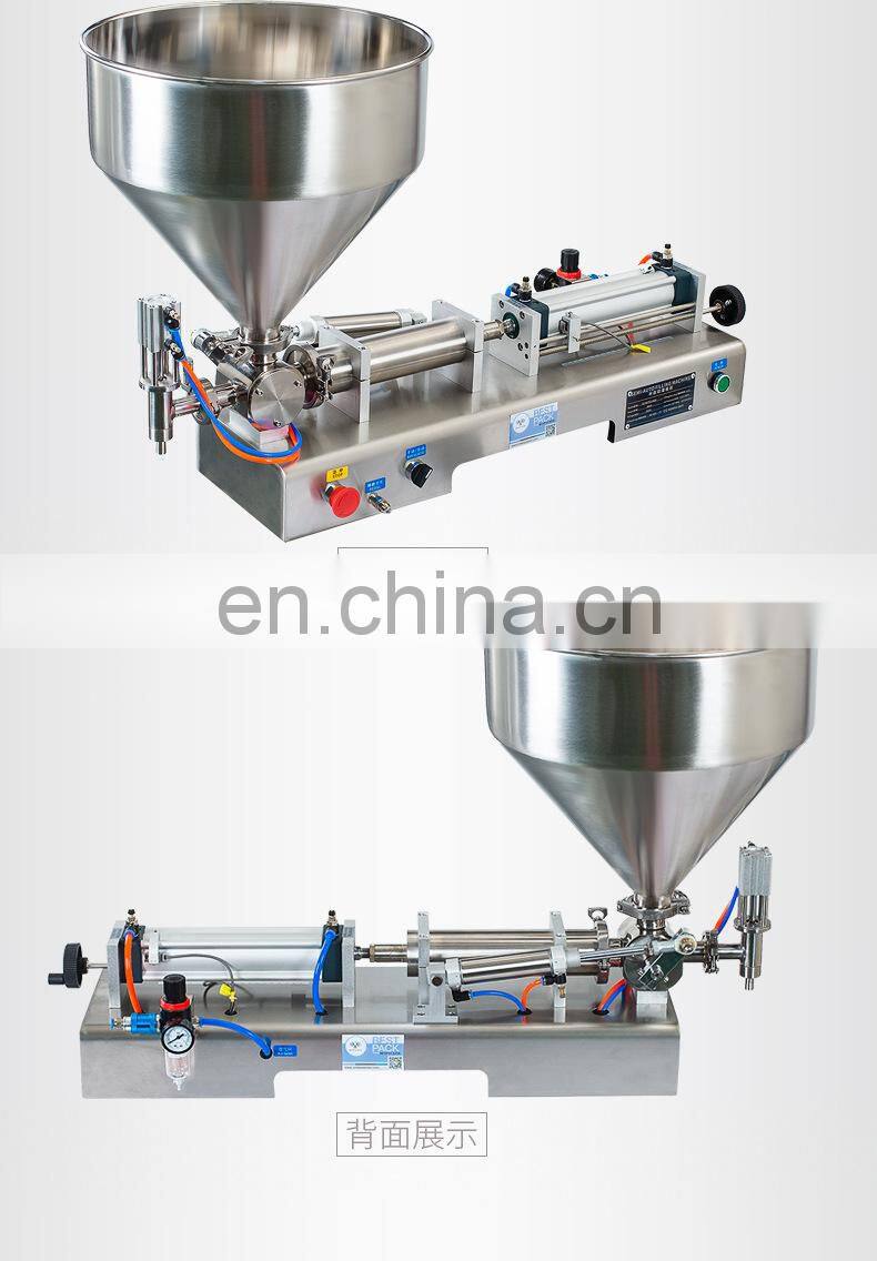 1/4 best-selling cream oil filling machine/manual liquid filling machine